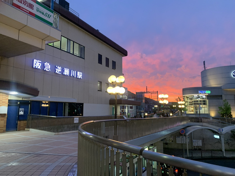 阪急逆瀬川駅（夕暮れ）